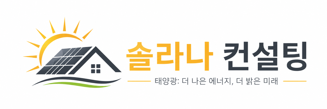솔라나 컨설팅 로고